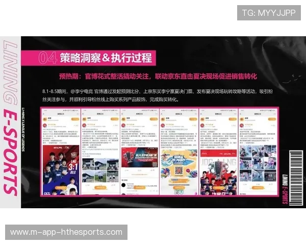 体育IP授权合作促进文旅与零售联动增长