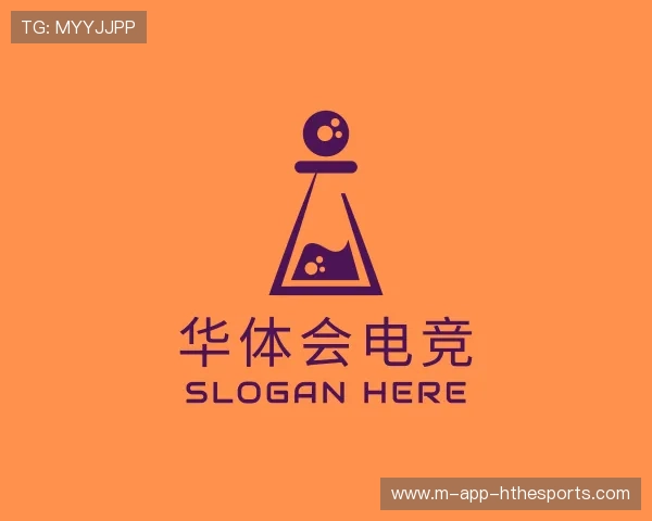 解读华体会电竞